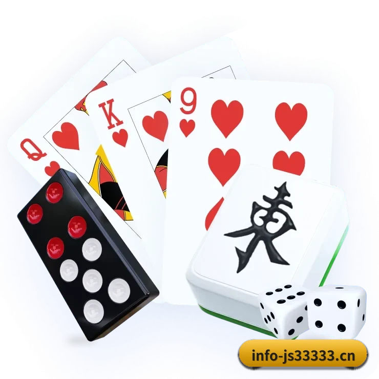 金沙js33333线路检测 APP 界面