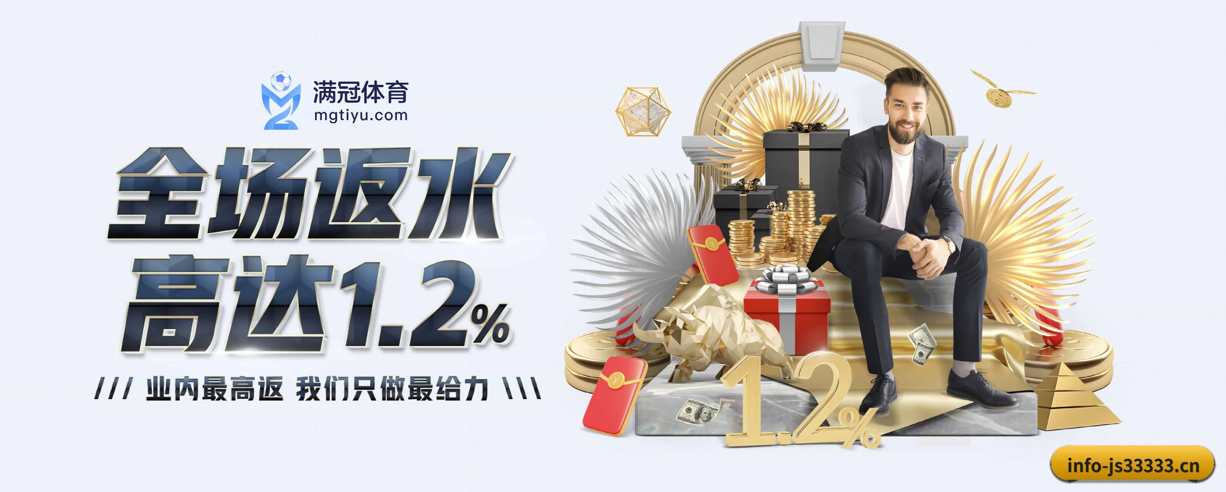 智领未来
